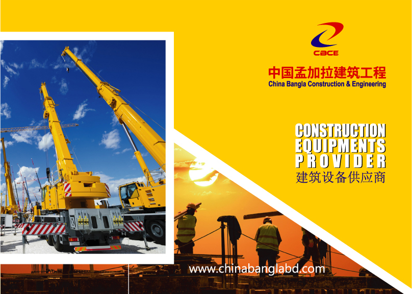 About China Bangla
