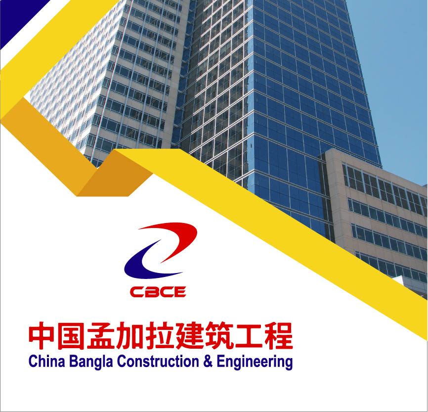 Company Profile