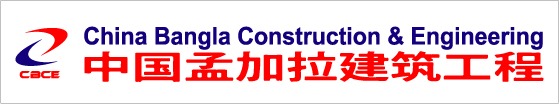 China Bangla